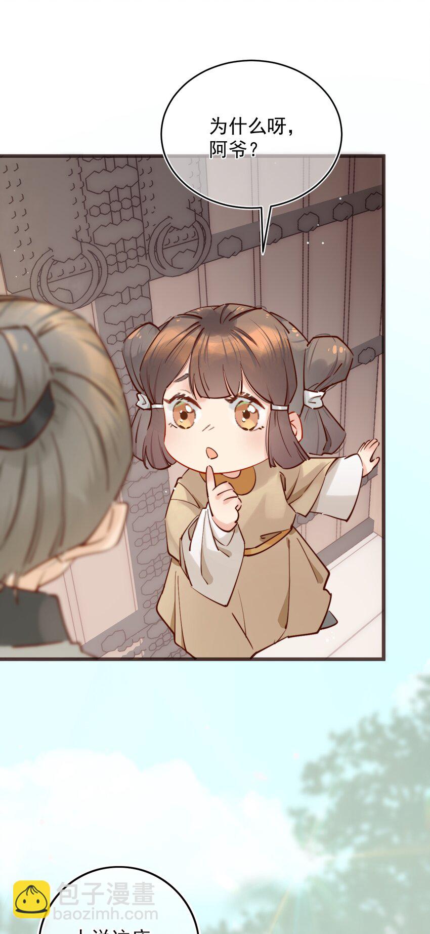 预章 新生活的开端-第1话