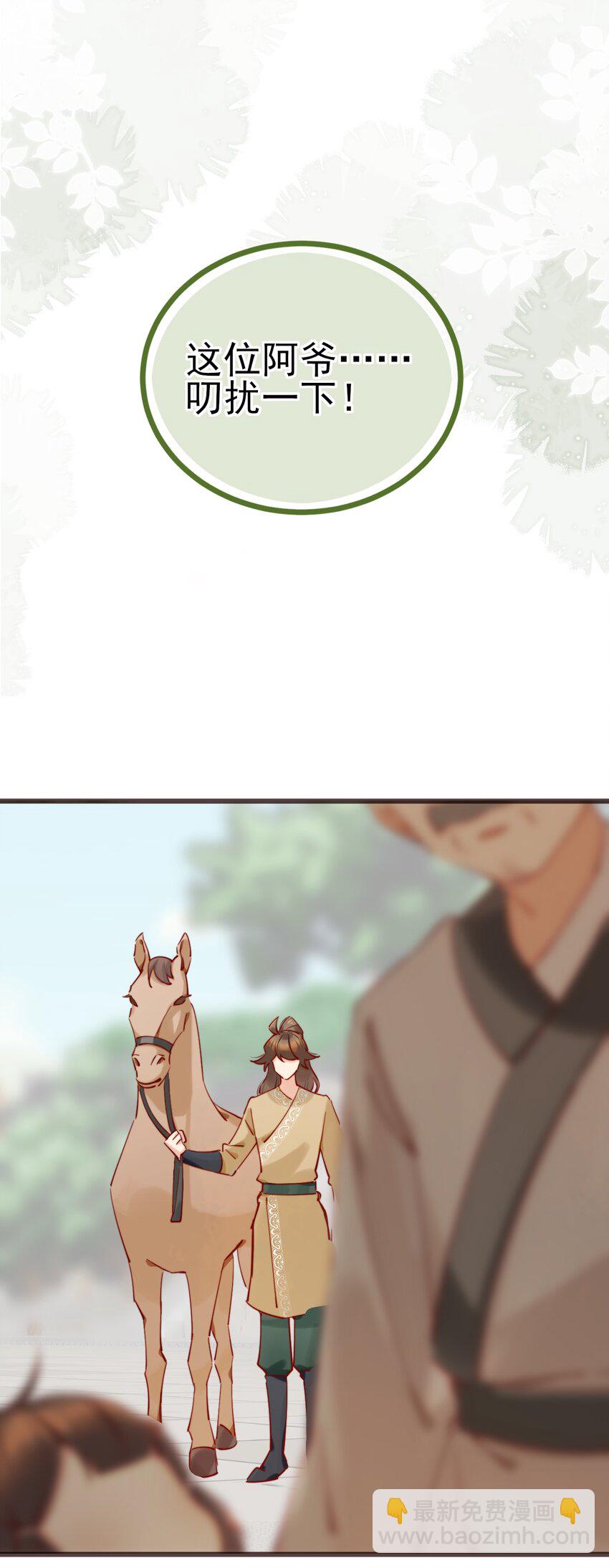 预章 新生活的开端-第1话