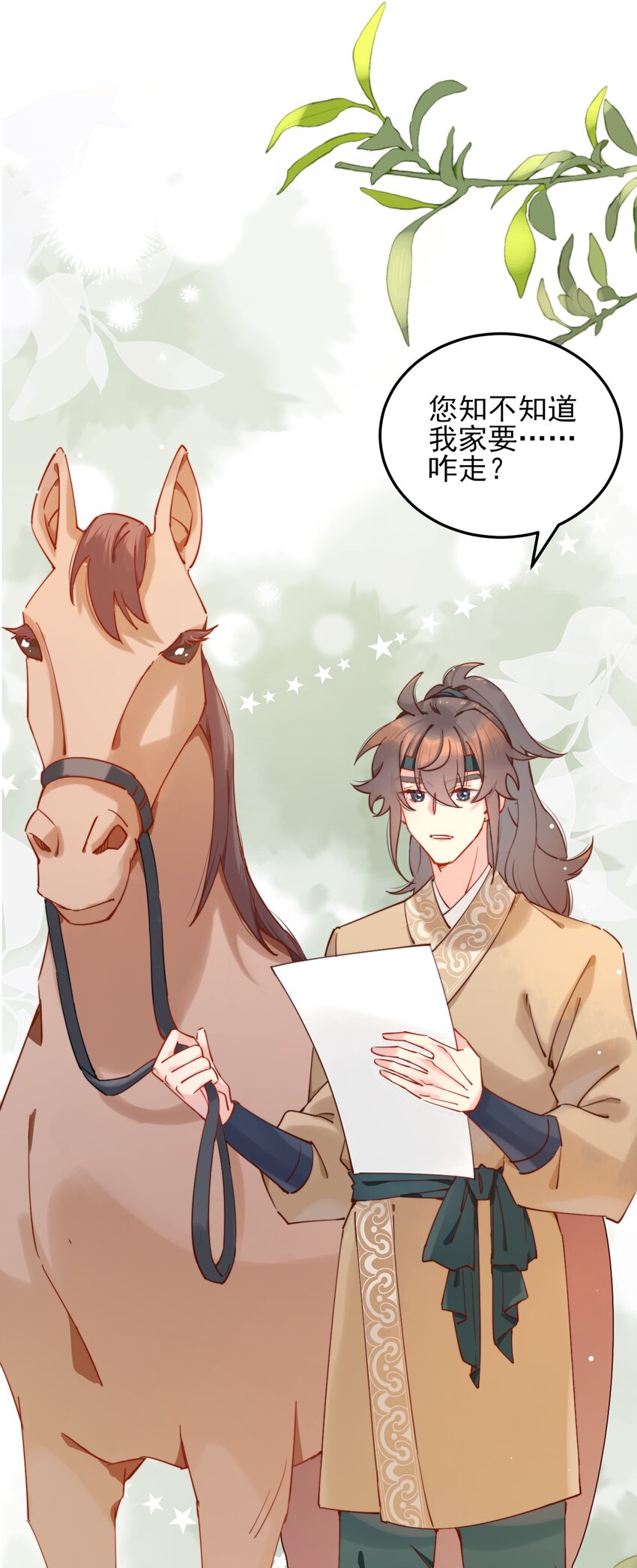 预章 新生活的开端-第1话