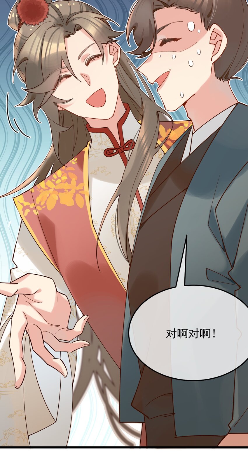 第10话 工资讨回来了！-第11话