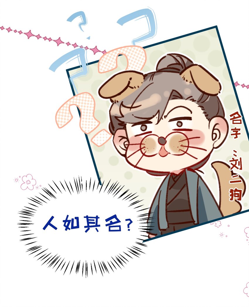 第10话 工资讨回来了！-第11话