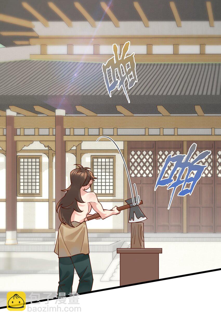 第10话 工资讨回来了！-第11话