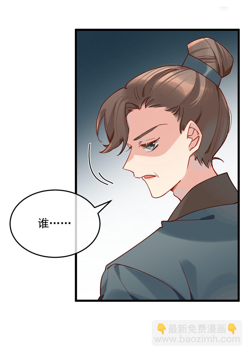 第10话 工资讨回来了！-第11话