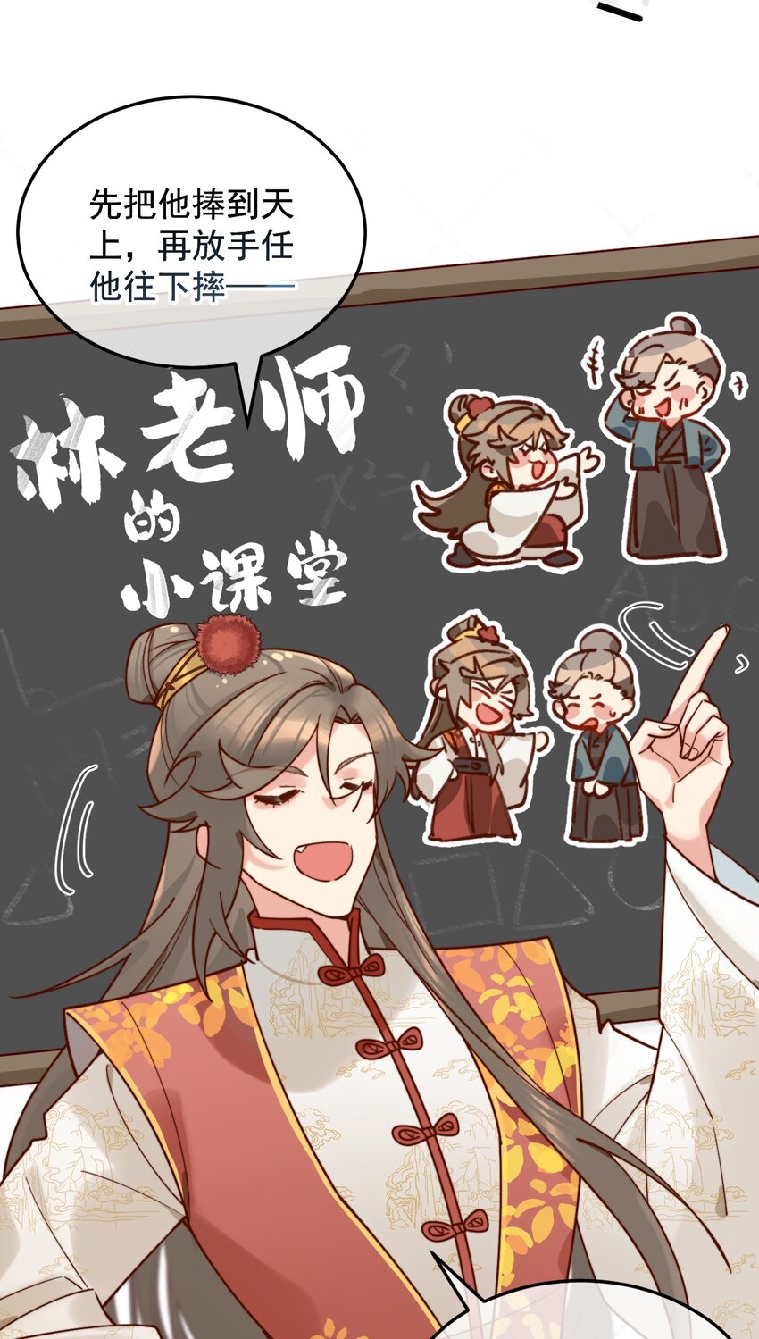 第10话 工资讨回来了！-第11话