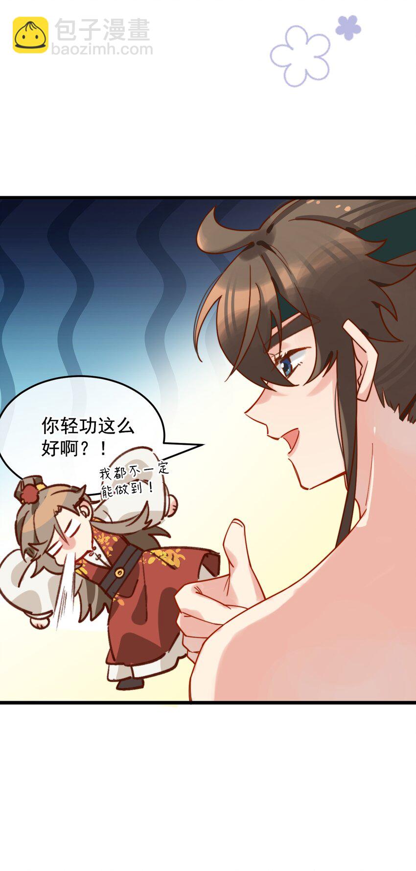 第10话 工资讨回来了！-第11话