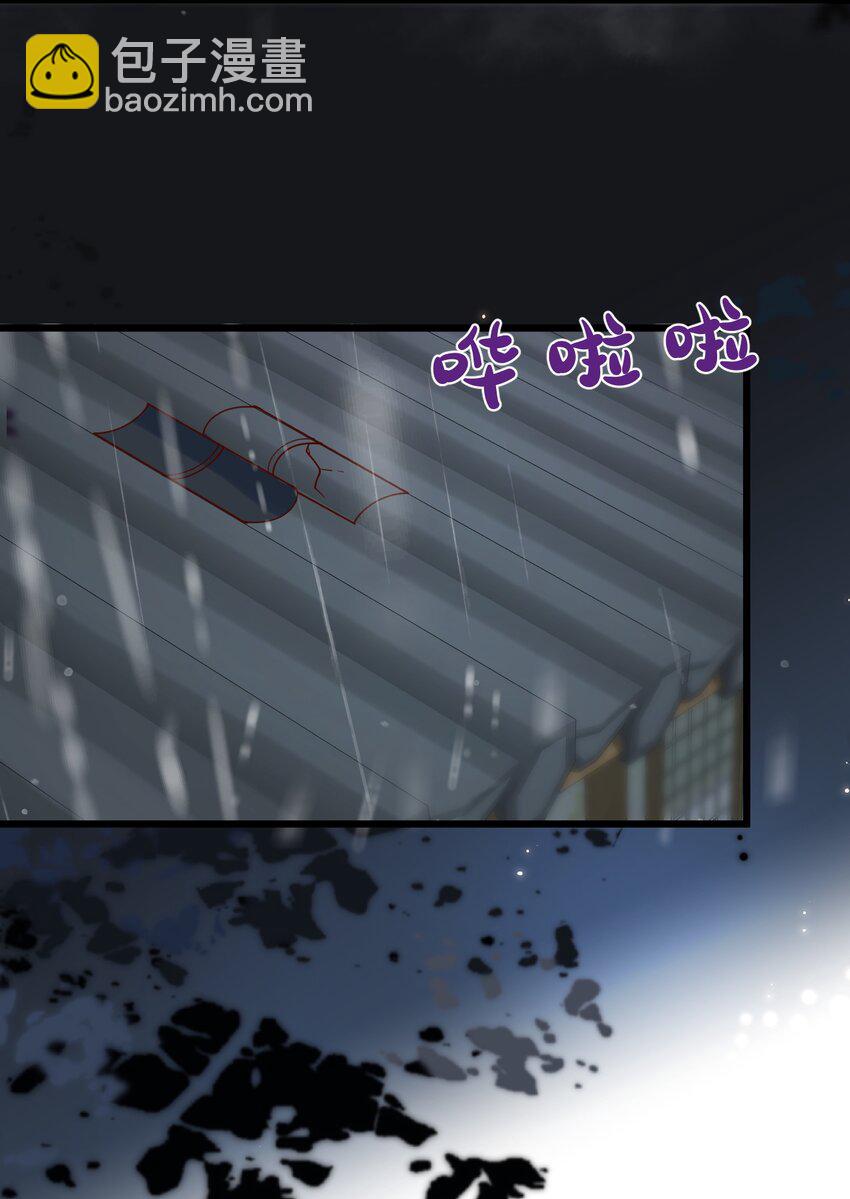 第12话 我想和你在一起(1/2)-第13话