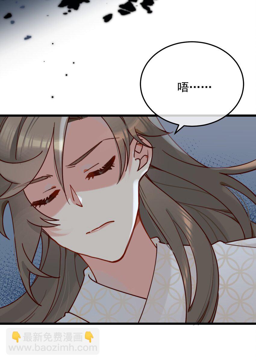 第12话 我想和你在一起(1/2)-第13话