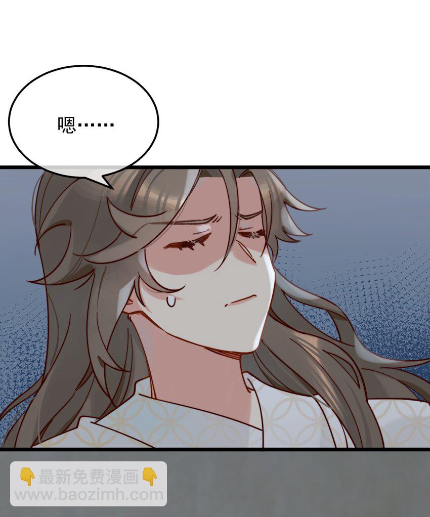 第12话 我想和你在一起(1/2)-第13话