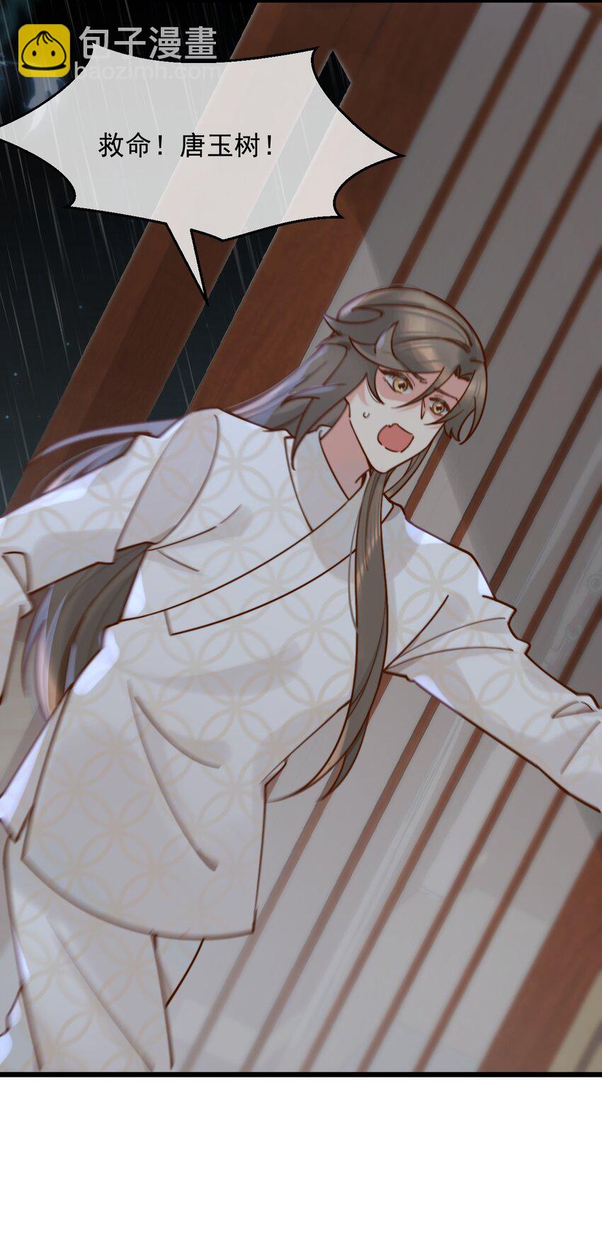 第12话 我想和你在一起(1/2)-第13话