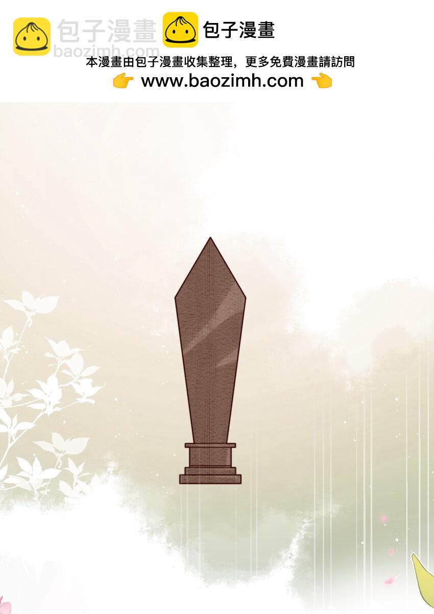 第12话 我想和你在一起(1/2)-第13话