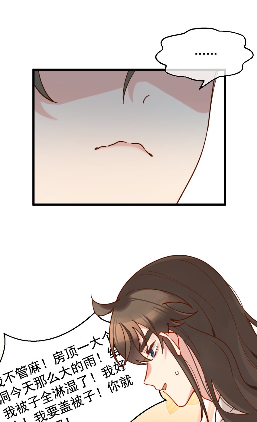 第12话 我想和你在一起(1/2)-第13话