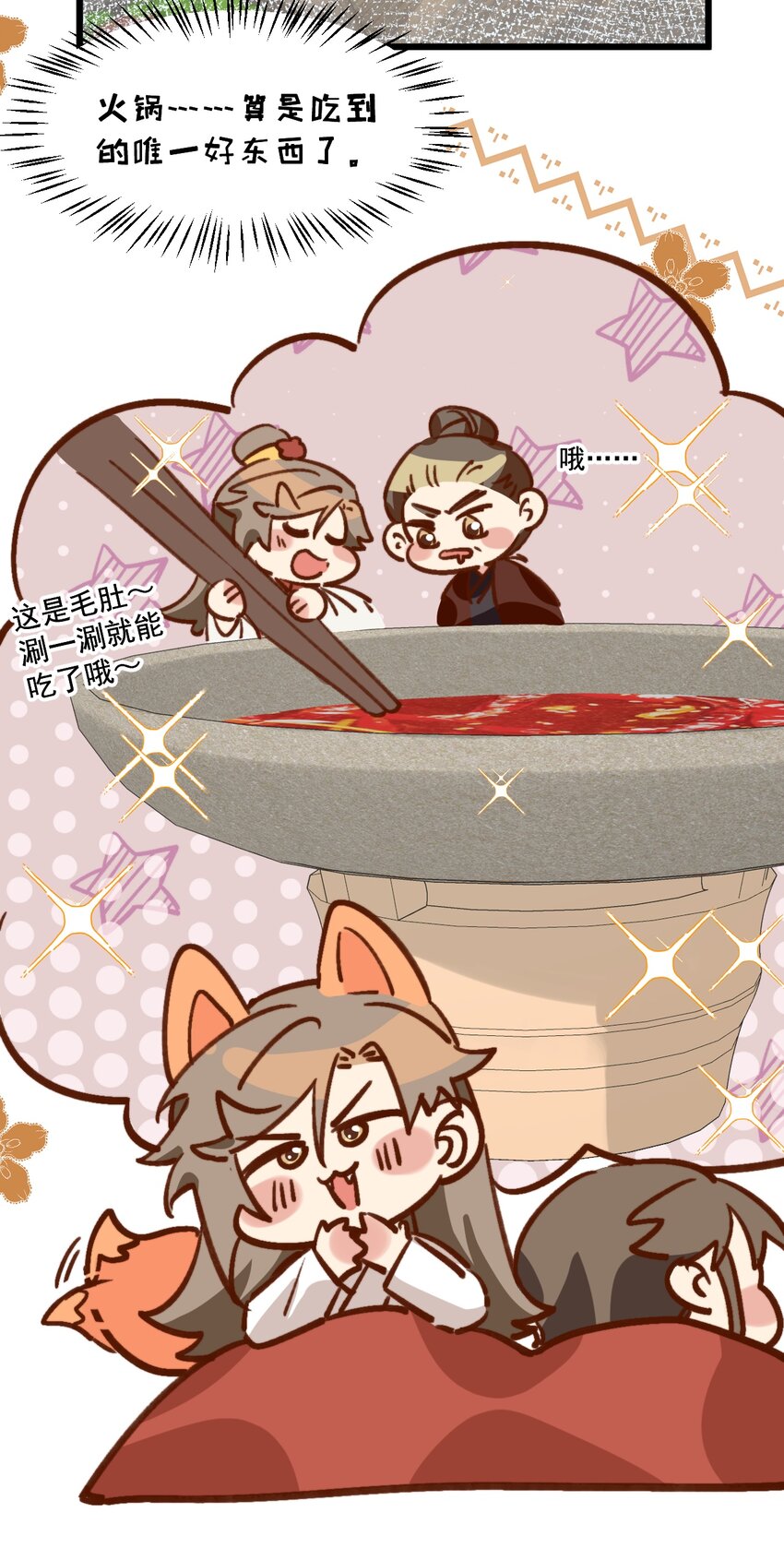 第12话 我想和你在一起(1/2)-第13话