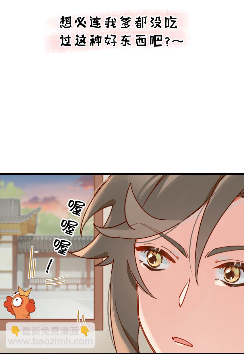 第12话 我想和你在一起(1/2)-第13话