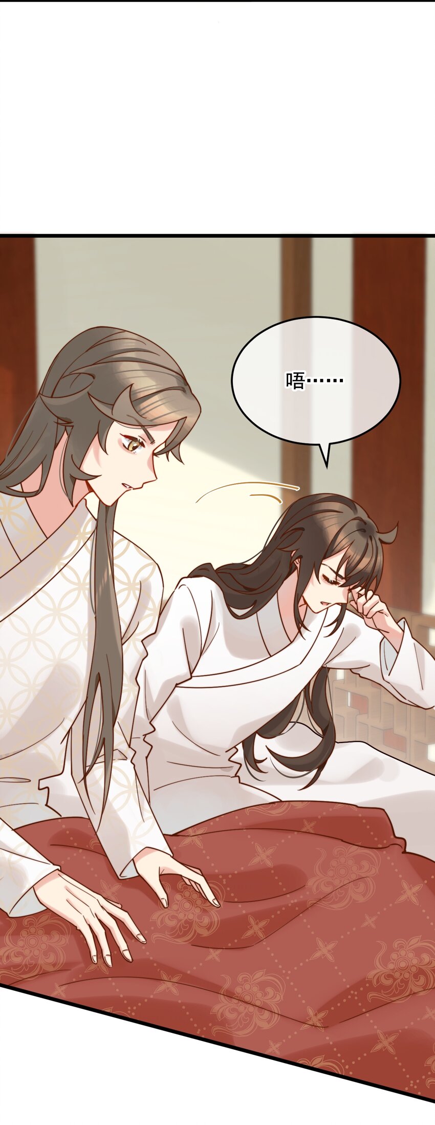 第12话 我想和你在一起(1/2)-第13话