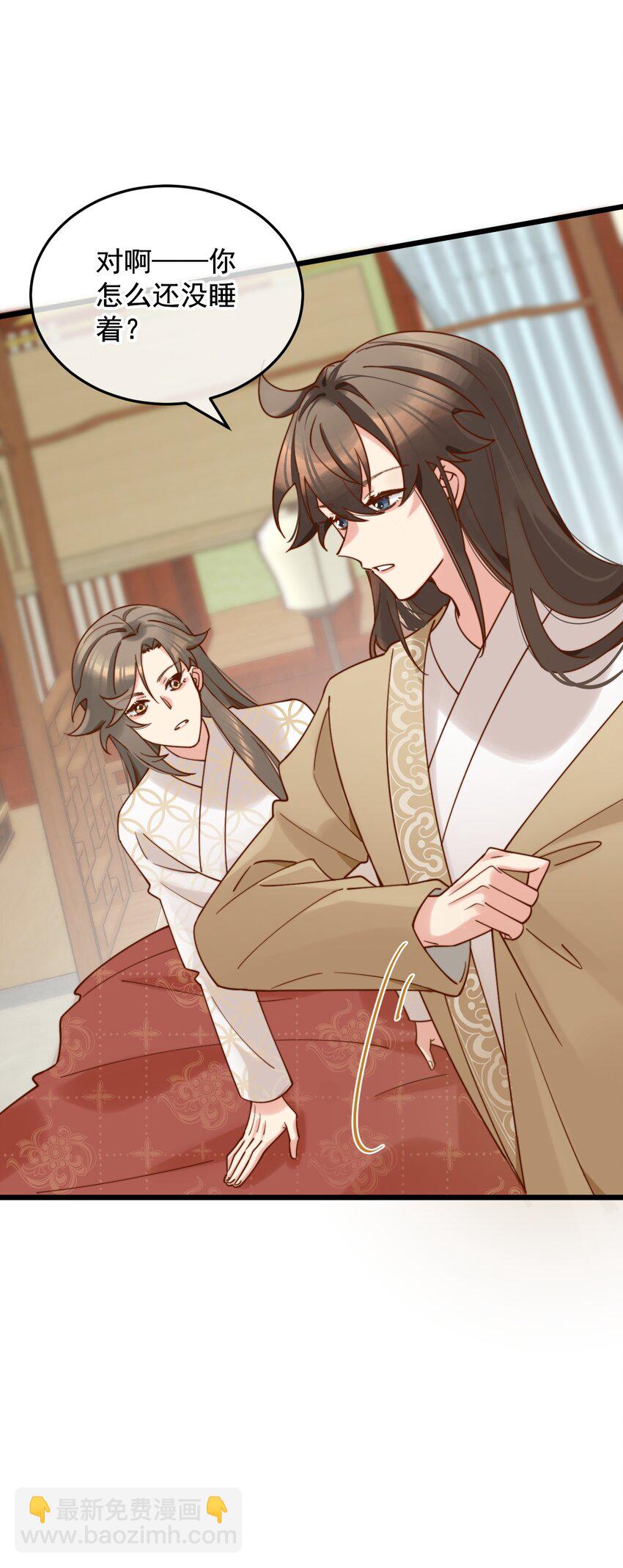 第12话 我想和你在一起(1/2)-第13话