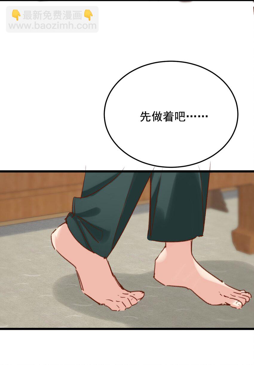 第12话 我想和你在一起(1/2)-第13话