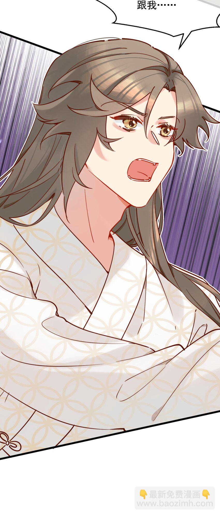 第12话 我想和你在一起(1/2)-第13话