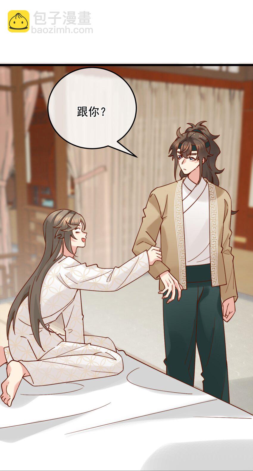 第12话 我想和你在一起(1/2)-第13话