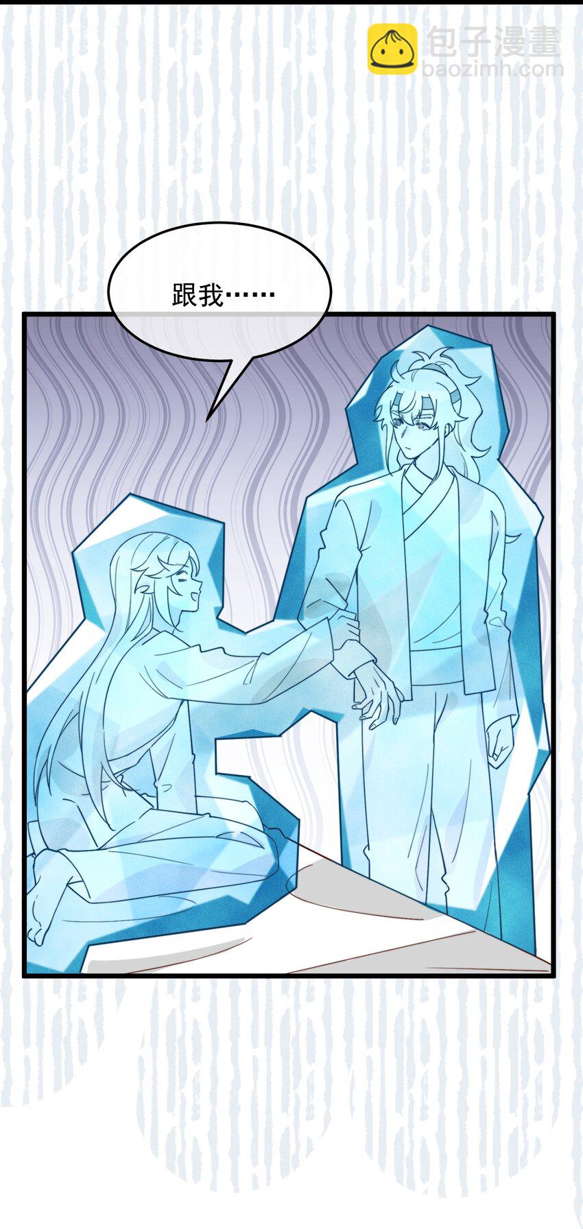 第12话 我想和你在一起(1/2)-第13话