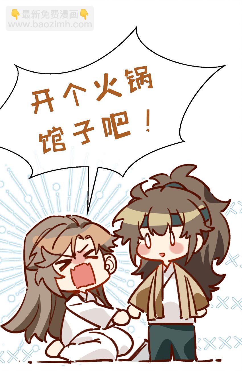 第12话 我想和你在一起(1/2)-第13话