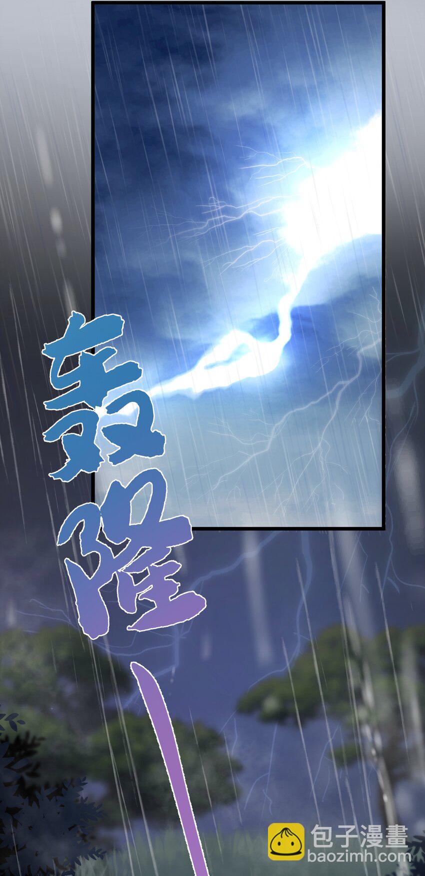 第12话 我想和你在一起(1/2)-第13话