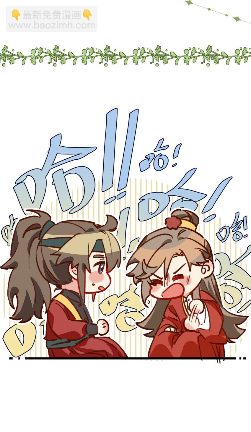 第14话 干劲满满的帅哥一枚呀！-第15话