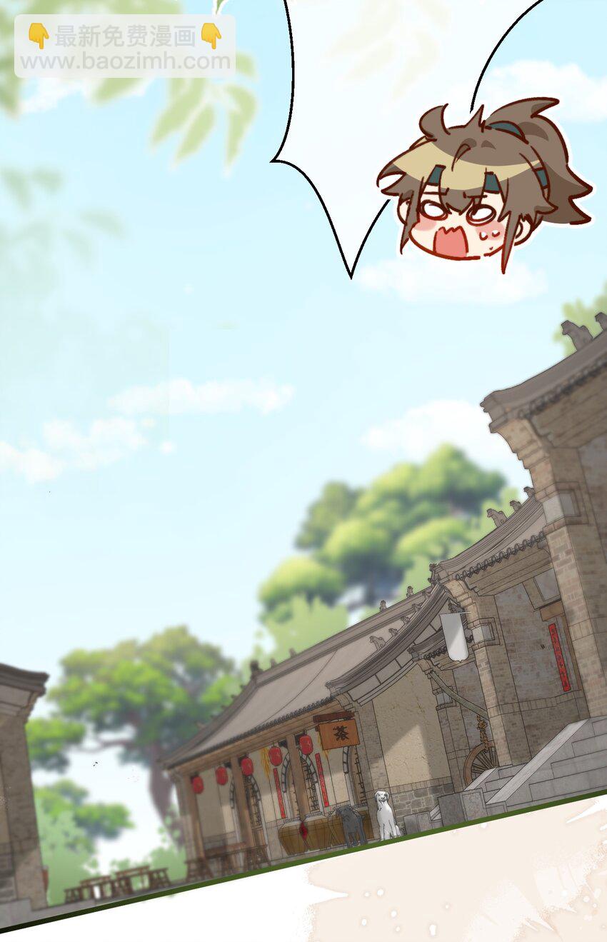 第14话 干劲满满的帅哥一枚呀！-第15话