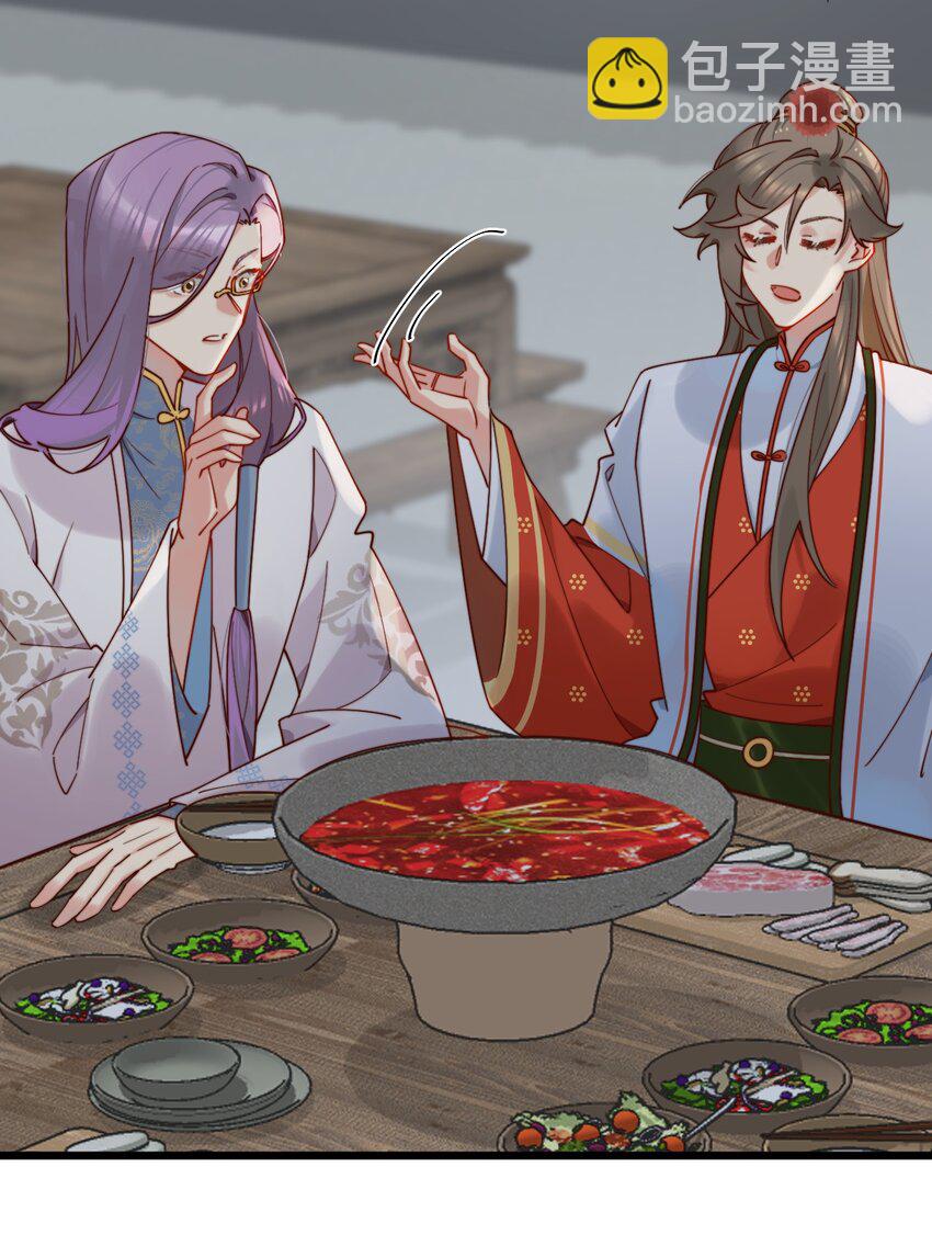 第16话 舅舅，我们是认真的！(1/2)-第17话