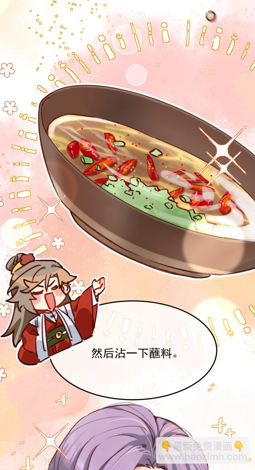 第16话 舅舅，我们是认真的！(1/2)-第17话