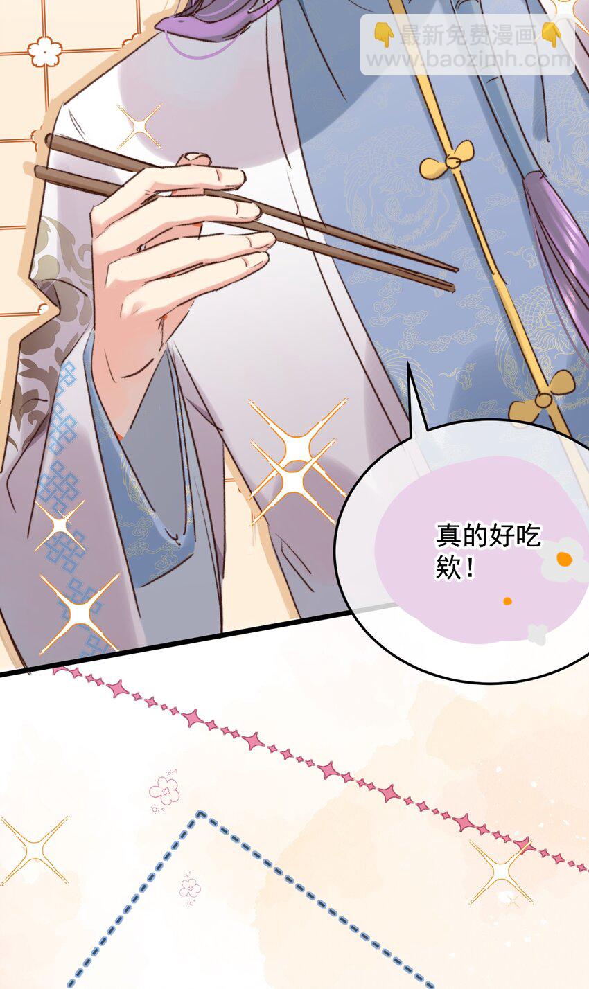 第16话 舅舅，我们是认真的！(1/2)-第17话