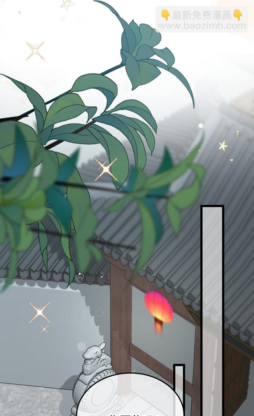 第16话 舅舅，我们是认真的！(1/2)-第17话