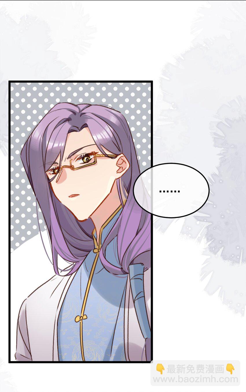 第16话 舅舅，我们是认真的！(1/2)-第17话