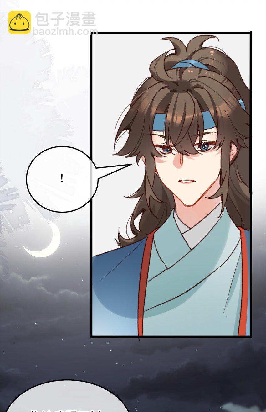 第16话 舅舅，我们是认真的！(1/2)-第17话