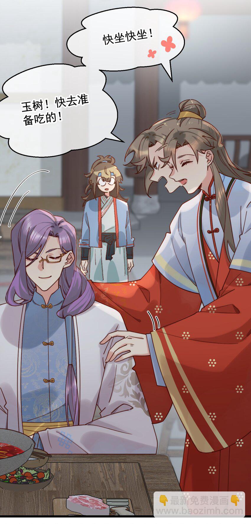 第16话 舅舅，我们是认真的！(1/2)-第17话