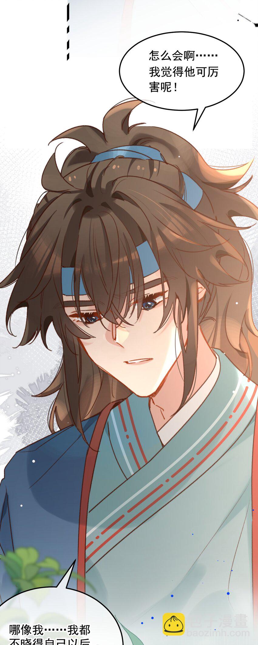 第18话 你就是看不起我！-第19话