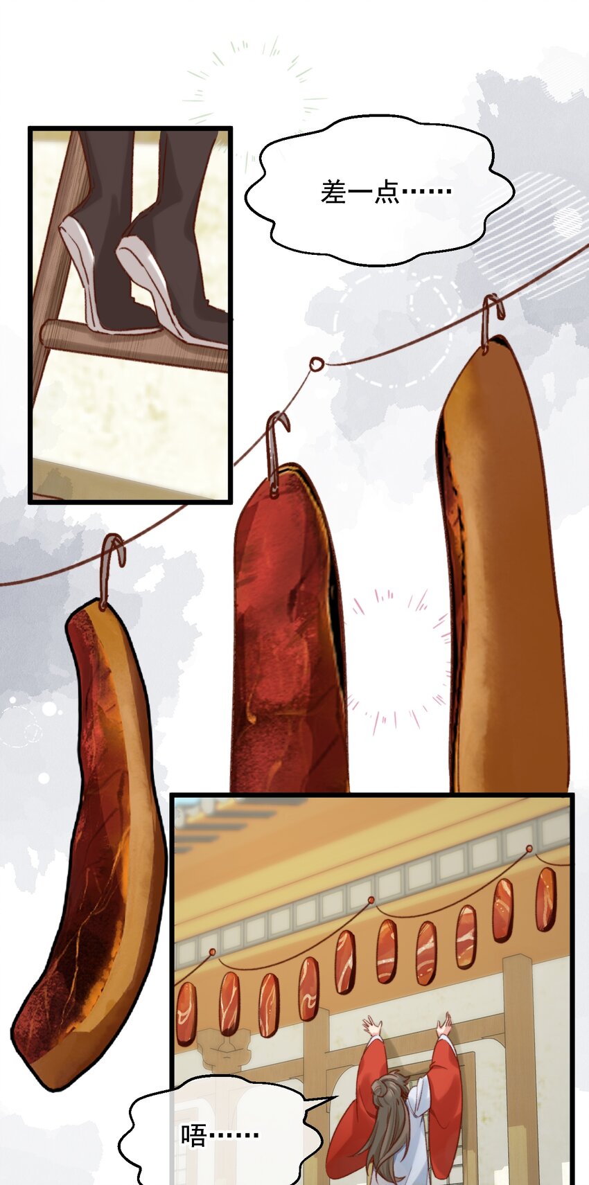 第18话 你就是看不起我！-第19话