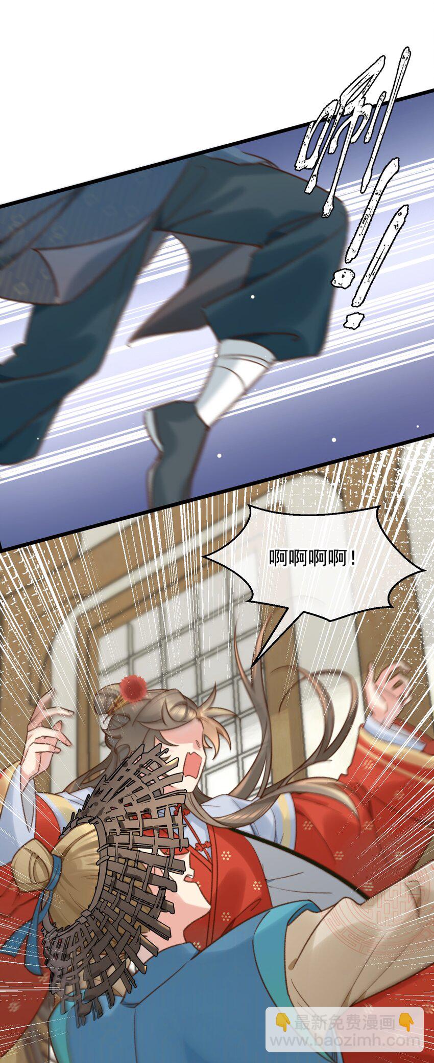 第18话 你就是看不起我！-第19话