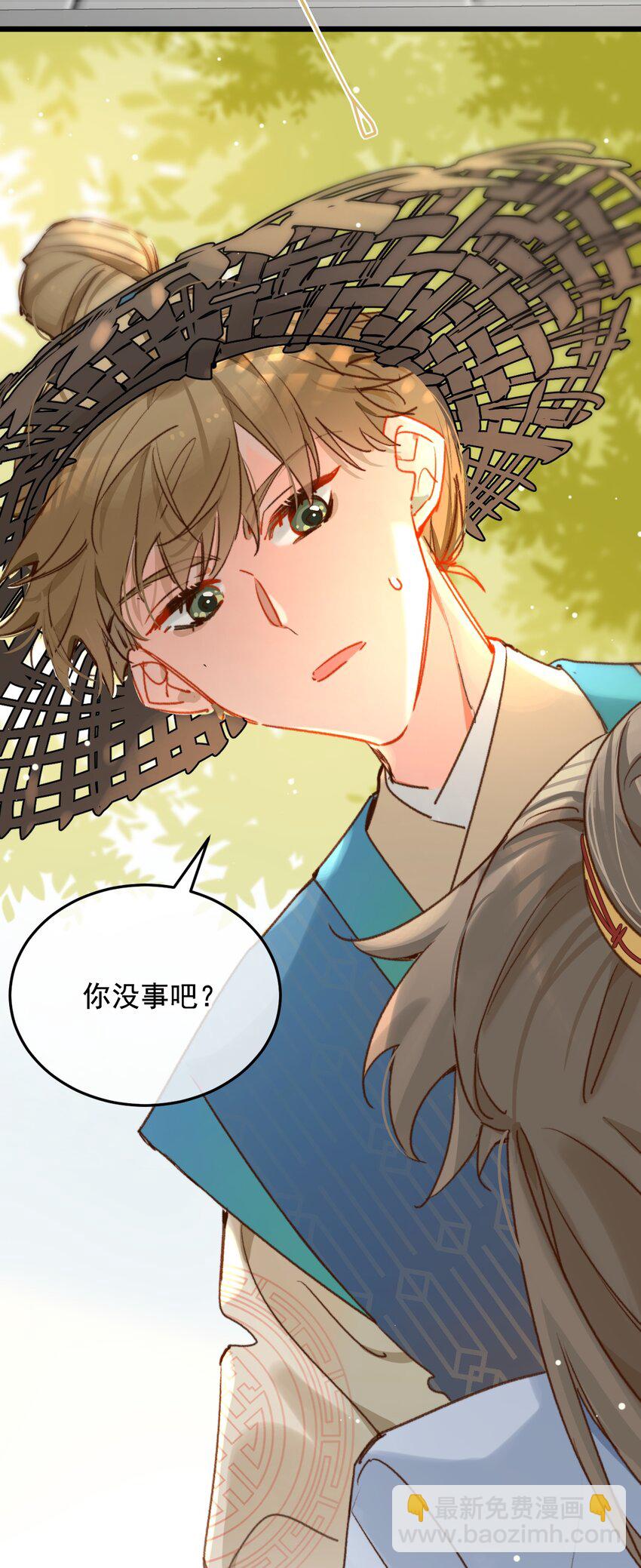 第18话 你就是看不起我！-第19话