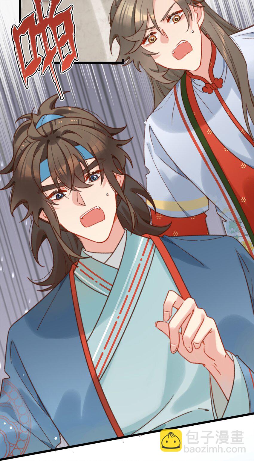 第18话 你就是看不起我！-第19话