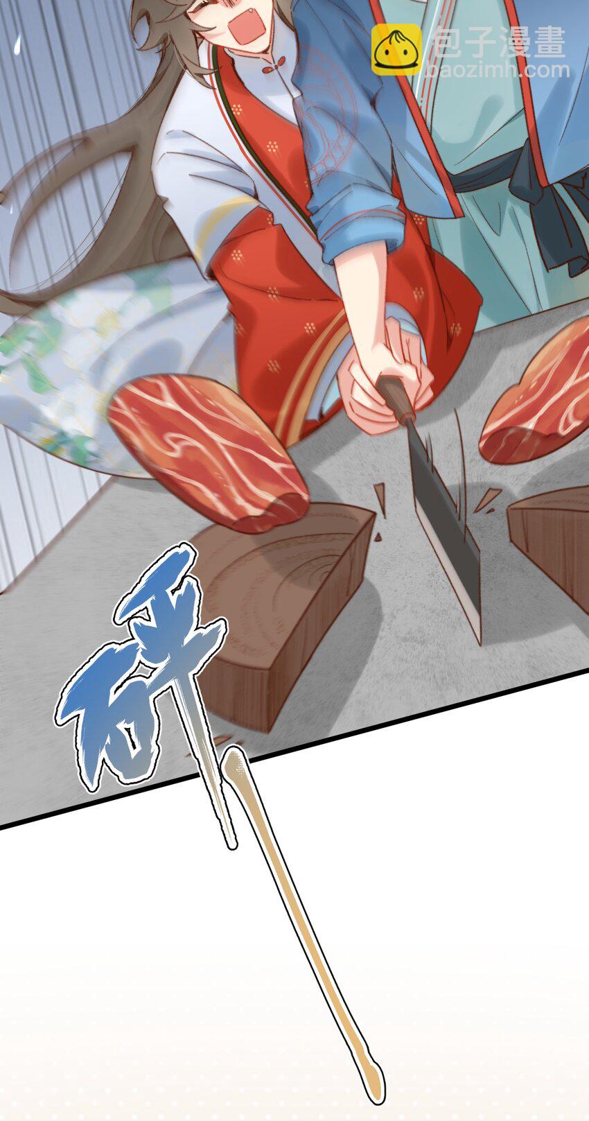 第18话 你就是看不起我！-第19话