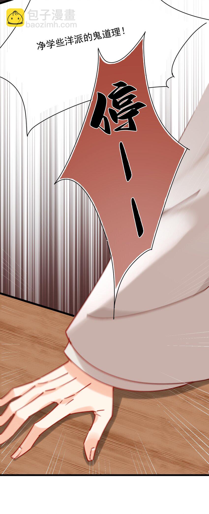 第2话 放眼全二次元也是相当炸裂的一次开门(1/2)-第3话