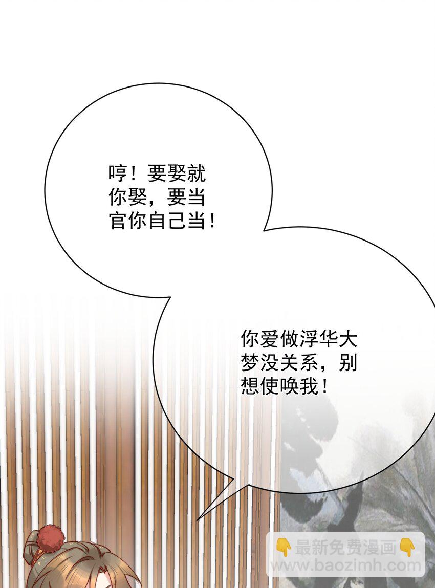 第2话 放眼全二次元也是相当炸裂的一次开门(1/2)-第3话