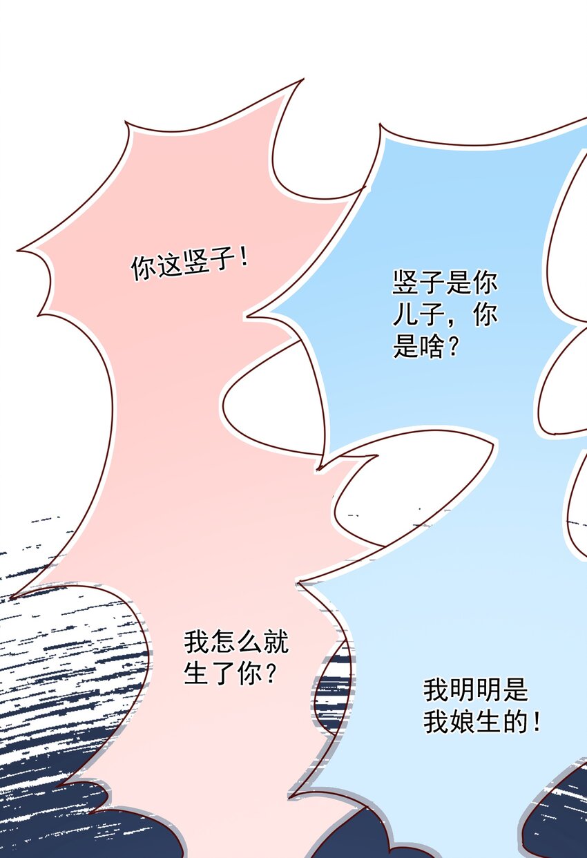 第2话 放眼全二次元也是相当炸裂的一次开门(1/2)-第3话