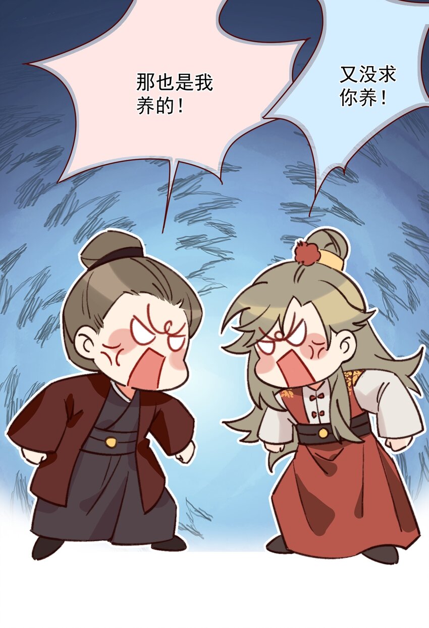 第2话 放眼全二次元也是相当炸裂的一次开门(1/2)-第3话