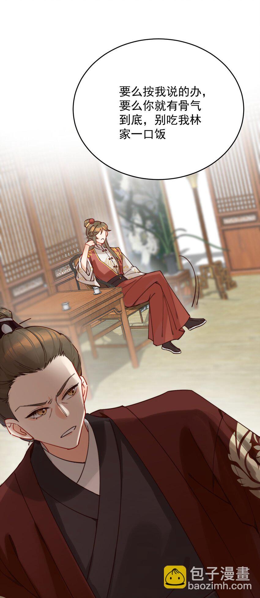 第2话 放眼全二次元也是相当炸裂的一次开门(1/2)-第3话