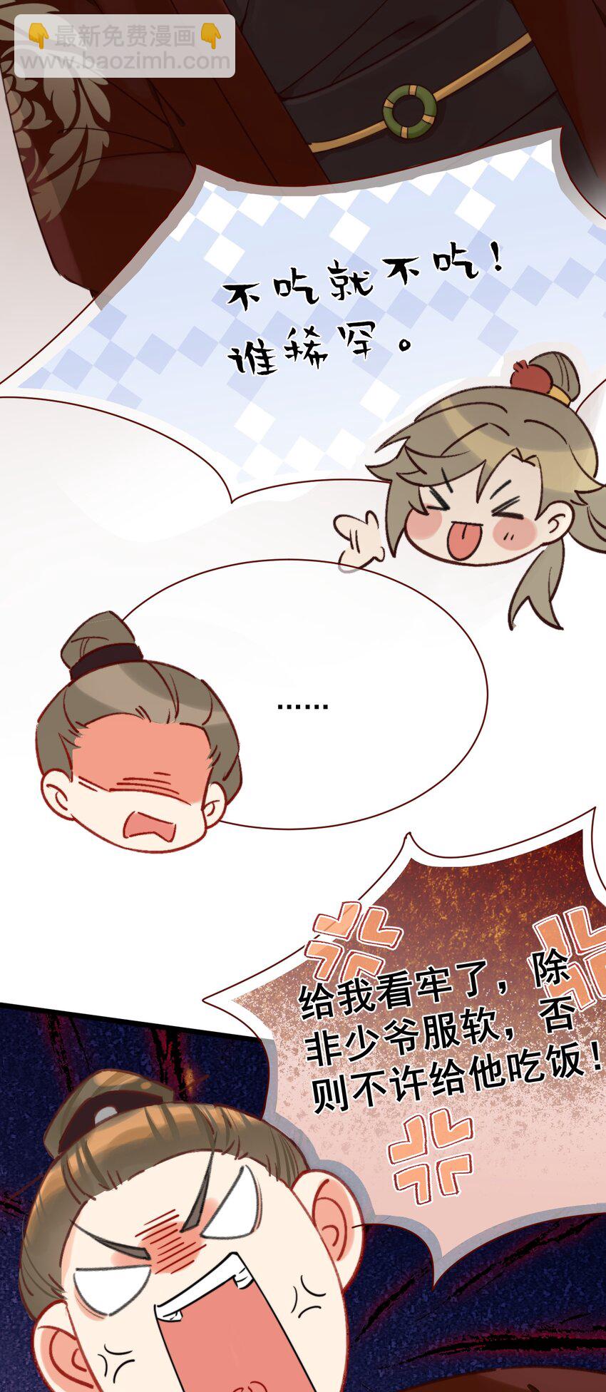 第2话 放眼全二次元也是相当炸裂的一次开门(1/2)-第3话