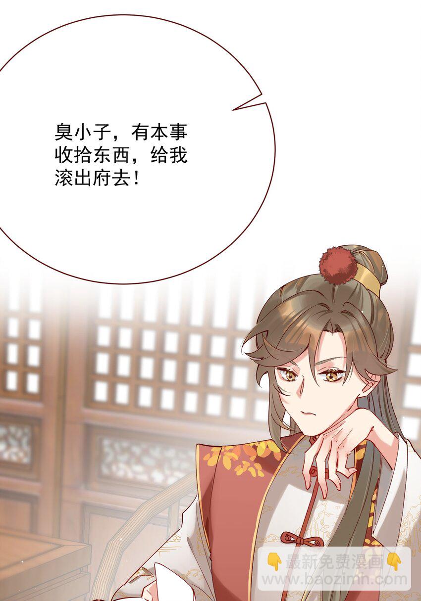 第2话 放眼全二次元也是相当炸裂的一次开门(1/2)-第3话