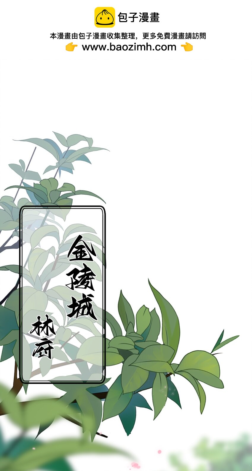 第2话 放眼全二次元也是相当炸裂的一次开门(1/2)-第3话