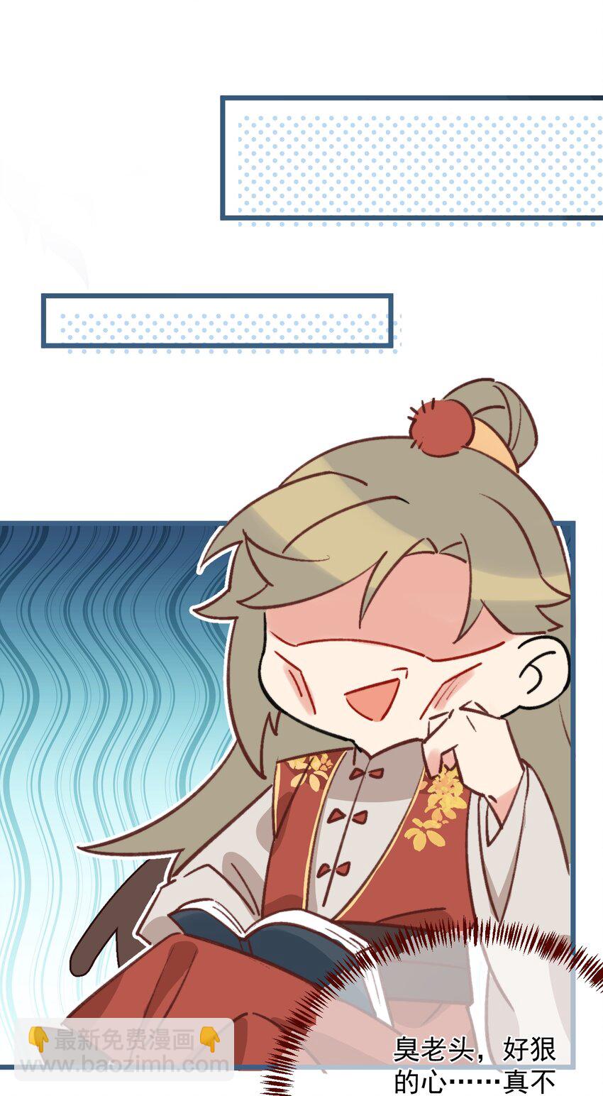 第2话 放眼全二次元也是相当炸裂的一次开门(1/2)-第3话