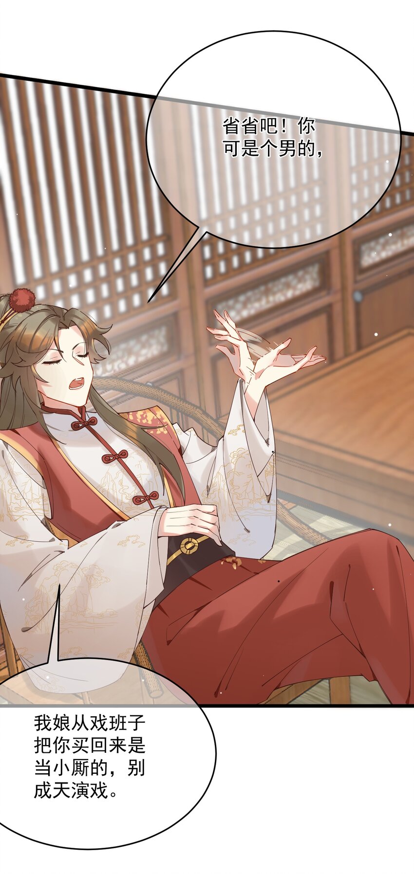 第2话 放眼全二次元也是相当炸裂的一次开门(1/2)-第3话